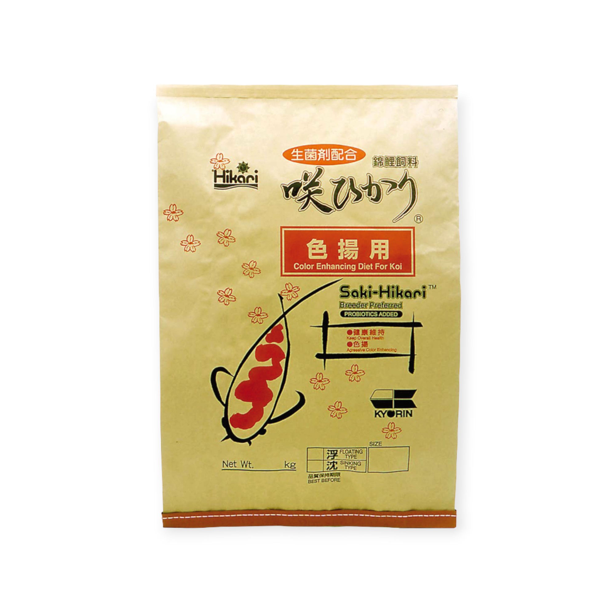 Saki hikari koi cheap
